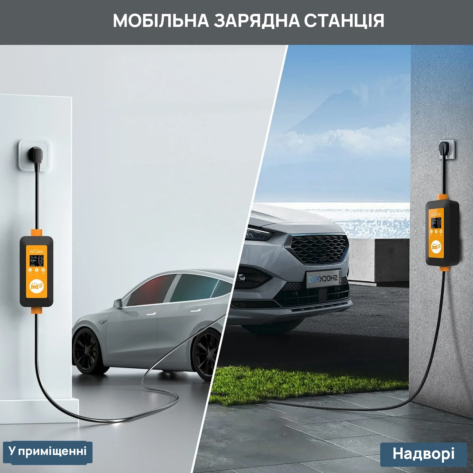 DATOUBOSS EVCDQ16A3.5KW — Портативна зарядка для електромобіля Type 2, 16 А 3,5 кВт, фото 6 з галереї