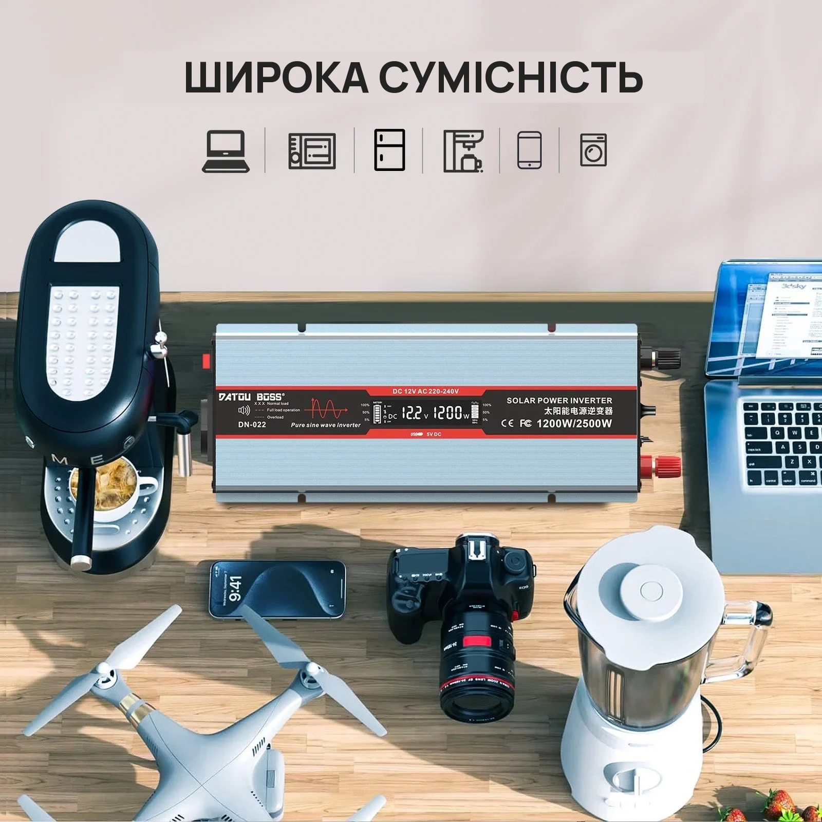 DATOUBOSS DT-DNG1200W-12V — Інвертор чистої синусоїди 1200 Вт 12 В, фото 3 з галереї