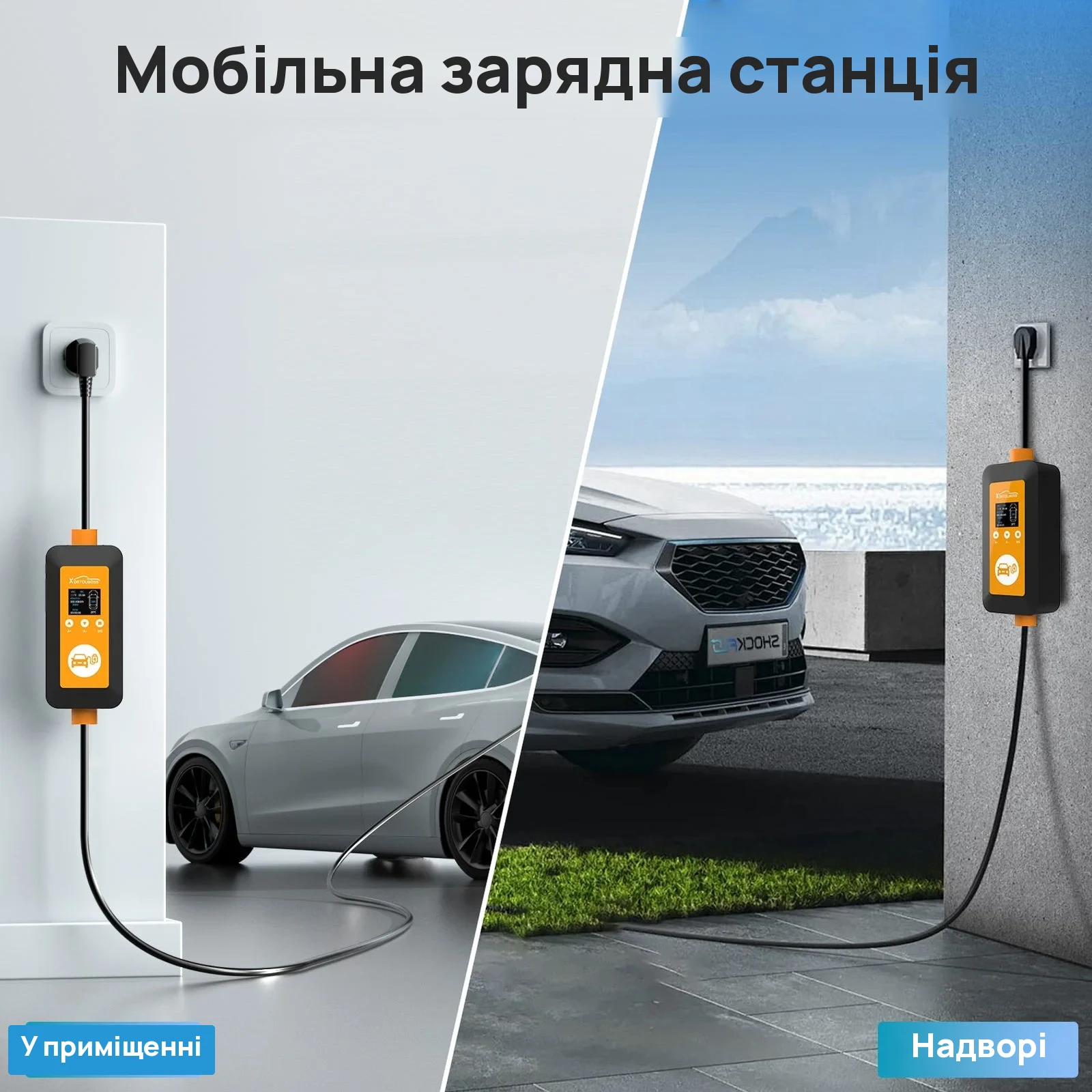 DATOUBOSS EVCDQ16A3.5KW — Портативна зарядка для електромобіля Type 2, 16 А 3,5 кВт, фото 11 з галереї
