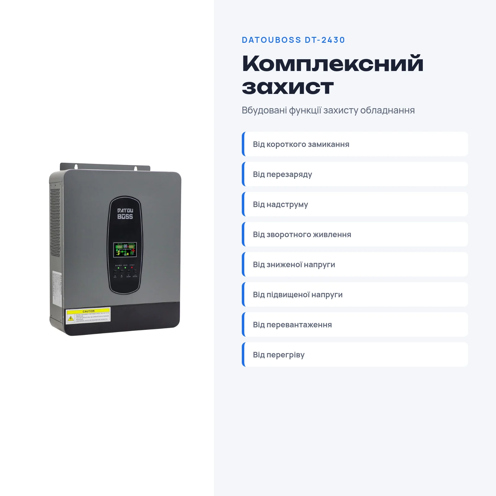 DATOUBOSS DT-2430 — Гібридний інвертор 3000 Вт 24 В з MPPT, фото 5 з галереї