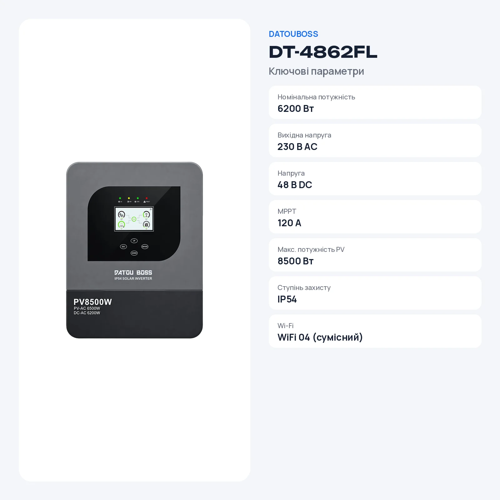 DATOUBOSS DT-4862FL — Гібридний інвертор 6200 Вт 48 В, IP54, фото 2 з галереї