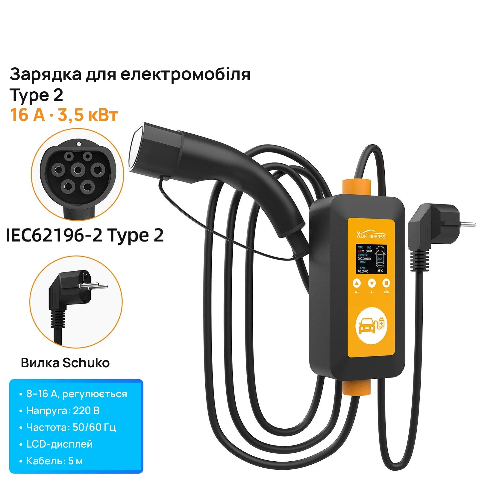 DATOUBOSS EVCDQ16A3.5KW — Портативна зарядка для електромобіля Type 2, 16 А 3,5 кВт, головне фото