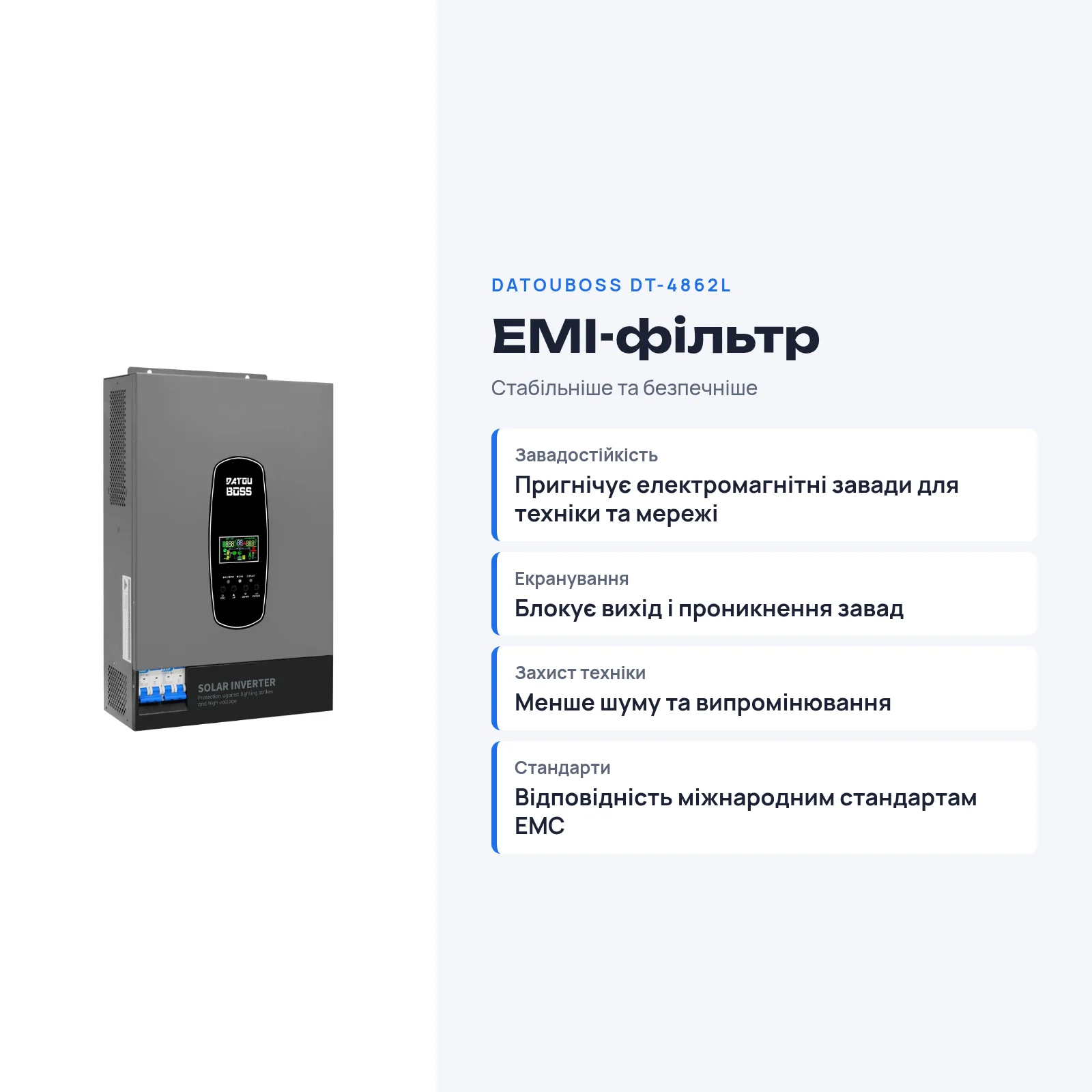 DATOUBOSS DT-4862L — Гібридний інвертор 6200 Вт 48 В з грозозахистом, фото 8 з галереї